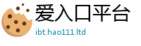 2025年天天免费资料和新门内部资料免费提供大全(最新章节)
